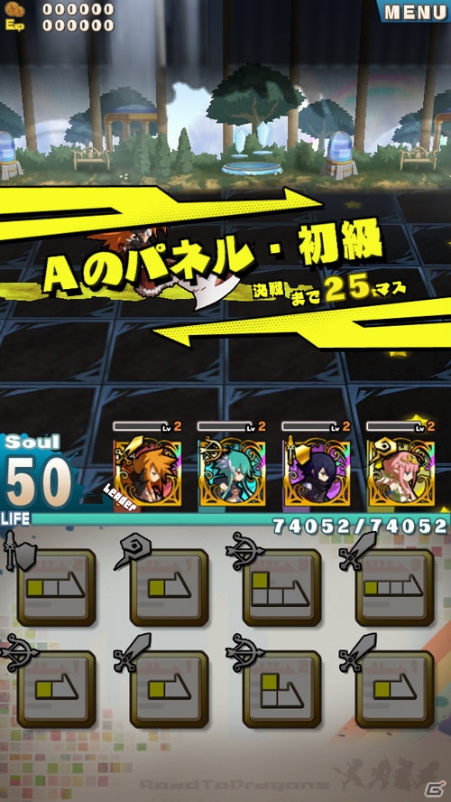 iOS/Android「ロード・トゥ・ドラゴン」Ver.5.2.0アップデートが実施！ディバインゲートコラボ＆オフラインイベント情報もの画像10