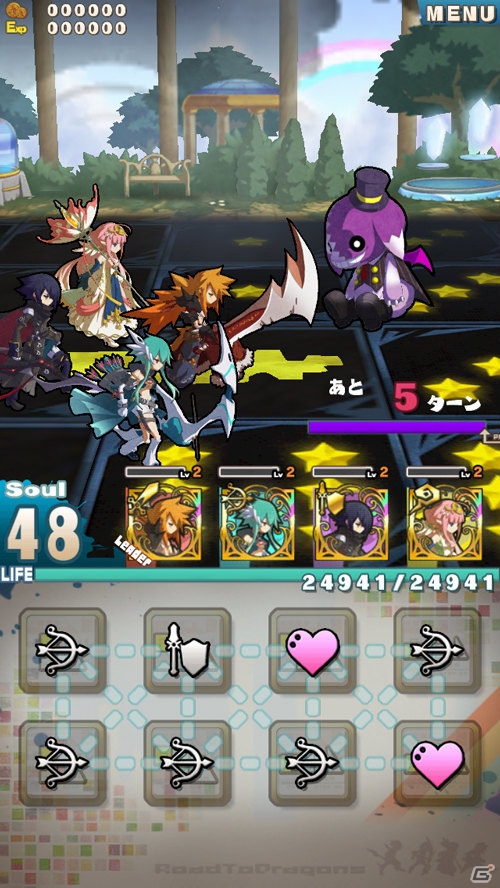 iOS/Android「ロード・トゥ・ドラゴン」Ver.5.2.0アップデートが実施！ディバインゲートコラボ＆オフラインイベント情報もの画像12