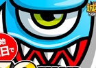 iOS/Android「城とドラゴン」事前登録者数が開始2日で10万人を突破！