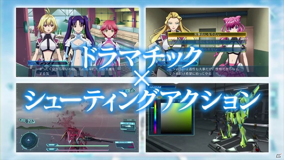 PS Vita「クロスアンジュ 天使と竜の輪舞 tr.」2015年春発売！公式サイト＆ティザーPVが公開の画像4