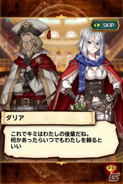 「ブレイブリーアーカイブ ディーズレポート」Android版の配信がスタート！仲間キャラクターが手に入る配信記念キャンペーンを実施の画像2