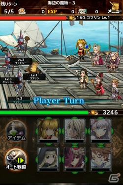 「ブレイブリーアーカイブ ディーズレポート」Android版の配信がスタート！仲間キャラクターが手に入る配信記念キャンペーンを実施の画像3
