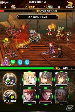「ブレイブリーアーカイブ ディーズレポート」Android版の配信がスタート！仲間キャラクターが手に入る配信記念キャンペーンを実施の画像5
