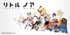 iOS/Android「リトル ノア」事前登録者数が10万人を突破！事前登録特典を新たに追加の画像1