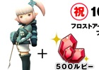 iOS/Android「リトル ノア」事前登録者数が10万人を突破！事前登録特典を新たに追加