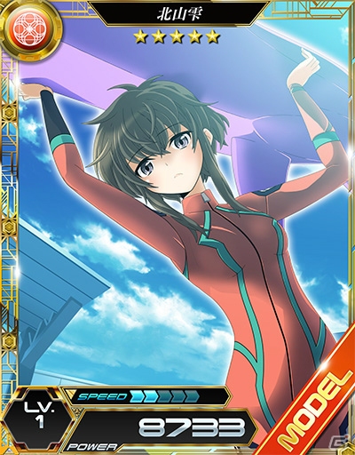 iOS/Android「魔法科高校の劣等生 LOST ZERO」九校戦イベント「バトル・ボード戦」が開催！ニコニコ生放送「ロストゼロ情報局 ＃3」は1月29日に放送の画像5