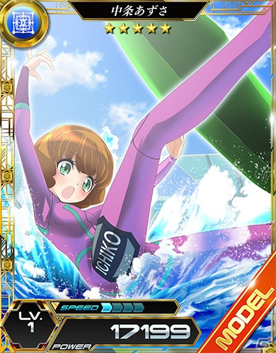 iOS/Android「魔法科高校の劣等生 LOST ZERO」九校戦イベント「バトル・ボード戦」が開催！ニコニコ生放送「ロストゼロ情報局 ＃3」は1月29日に放送の画像8