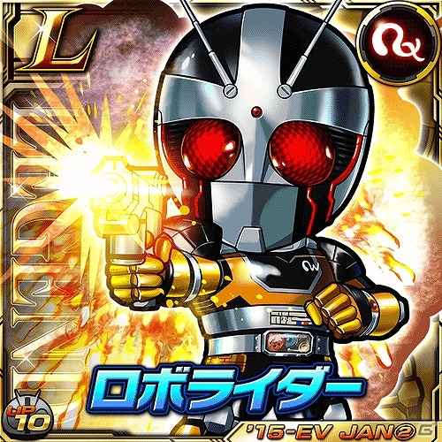 iOS/Android「仮面ライダー ライダバウト！」ロボライダー＆バイオライダー登場！イベント「BLACKライダー集結！悲しみと怒りの王子」が開始の画像3