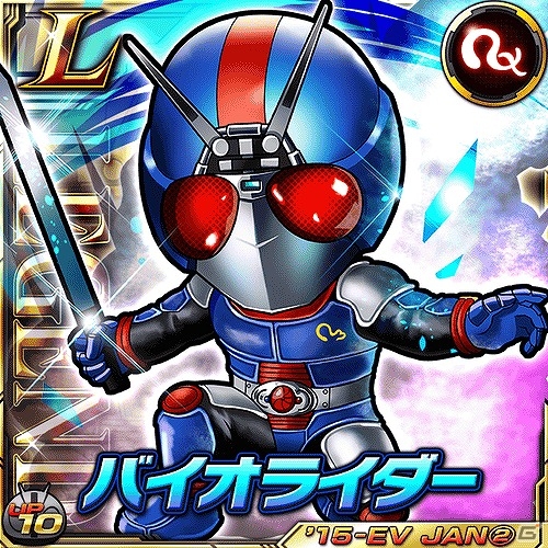 iOS/Android「仮面ライダー ライダバウト！」ロボライダー＆バイオライダー登場！イベント「BLACKライダー集結！悲しみと怒りの王子」が開始の画像4