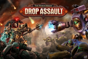 ミニチュアボードゲーム「Warhammer 40,000」を題材にしたiOS版「The Horus Heresy:Drop Assault」が日本を含む世界155ヶ国で配信の画像1