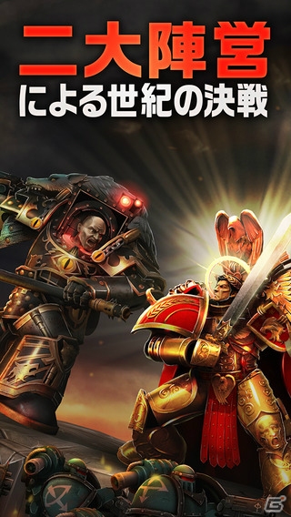 ミニチュアボードゲーム「Warhammer 40,000」を題材にしたiOS版「The Horus Heresy:Drop Assault」が日本を含む世界155ヶ国で配信の画像4