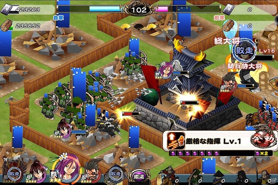 iOS/Android「戦国X」諜神・毛利元就登場！対戦イベント「決戦・第三章」が開催の画像5