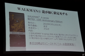 「龍が如く0 誓いの場所」完成披露記者会見をレポート―PS Vita限定刻印モデル&ゲームの一部が遊べるアプリなども発表の画像42