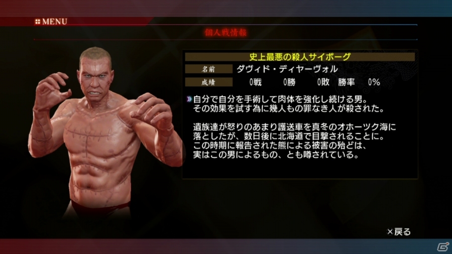 「龍が如く0 誓いの場所」完成披露記者会見をレポート―PS Vita限定刻印モデル&ゲームの一部が遊べるアプリなども発表の画像22
