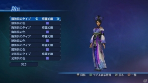 PS4/PS3/Xbox One「真・三國無双7 Empires」追加のエディットセットなど1月下旬までのDLC情報を公開！の画像2