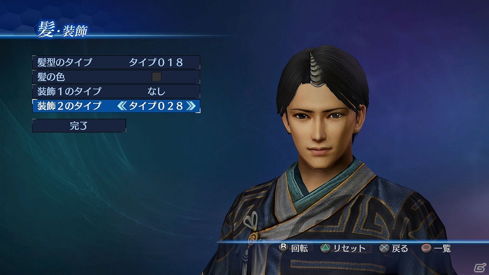 PS4/PS3/Xbox One「真・三國無双7 Empires」追加のエディットセットなど1月下旬までのDLC情報を公開！の画像5