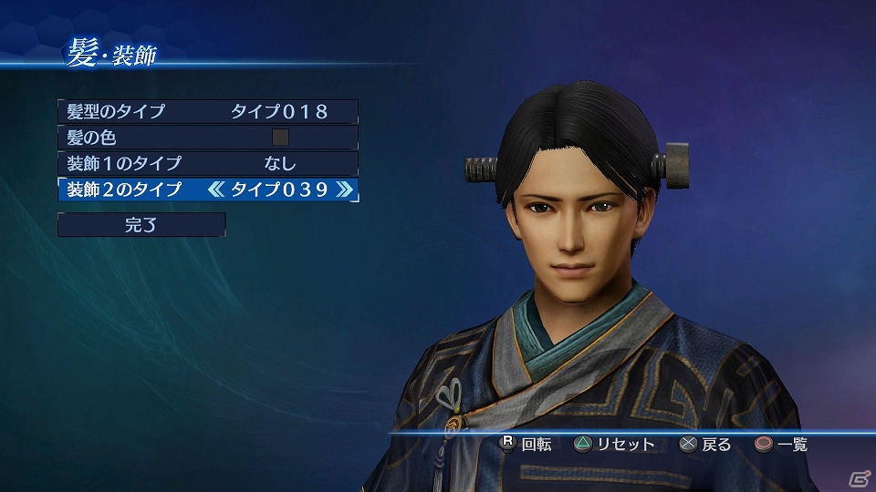 PS4/PS3/Xbox One「真・三國無双7 Empires」追加のエディットセットなど1月下旬までのDLC情報を公開！の画像6