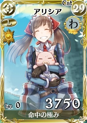 「戦場のヴァルキュリアDUEL」ランキングイベント「ガリアが伝えることわざいろはかるた」が開催―期間中は花より団子部隊が来襲！の画像3