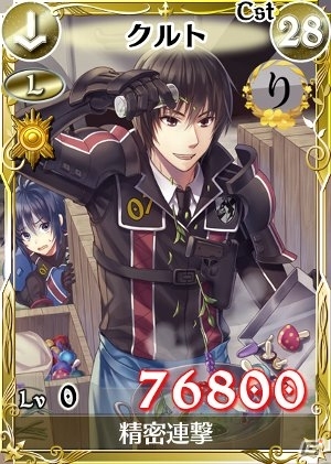 「戦場のヴァルキュリアDUEL」ランキングイベント「ガリアが伝えることわざいろはかるた」が開催―期間中は花より団子部隊が来襲！の画像6