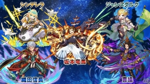 指一本で大量の兵を指揮する超・大軍勢RPG「無限∞ナイツ」がiOS/Android向けに配信！リリース記念としてSRキャラがプレゼントの画像2