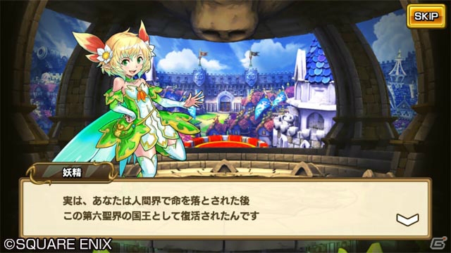 指一本で大量の兵を指揮する超・大軍勢RPG「無限∞ナイツ」がiOS/Android向けに配信！リリース記念としてSRキャラがプレゼントの画像16