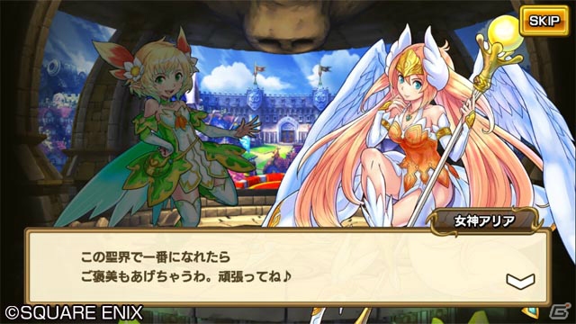 指一本で大量の兵を指揮する超・大軍勢RPG「無限∞ナイツ」がiOS/Android向けに配信！リリース記念としてSRキャラがプレゼントの画像17
