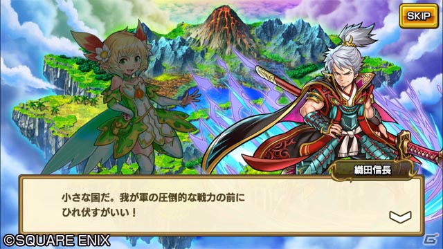 指一本で大量の兵を指揮する超・大軍勢RPG「無限∞ナイツ」がiOS/Android向けに配信！リリース記念としてSRキャラがプレゼントの画像18