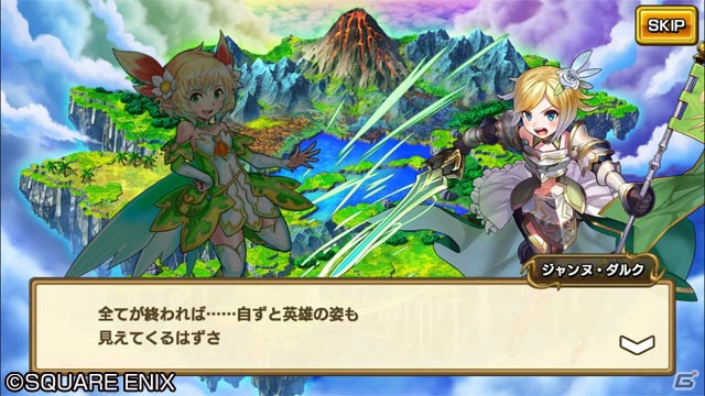 指一本で大量の兵を指揮する超・大軍勢RPG「無限∞ナイツ」がiOS/Android向けに配信！リリース記念としてSRキャラがプレゼントの画像19