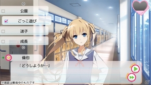 PS Vita「冴えない彼女の育てかた -blessing flowers-」が2015年春に発売―“Blessing software”のメンバーがLive2Dで生き生きと動くの画像12