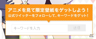 PS Vita「冴えない彼女の育てかた -blessing flowers-」が2015年春に発売―“Blessing software”のメンバーがLive2Dで生き生きと動くの画像14