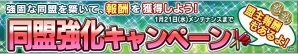 iOS/Android「ガンダムコンクエスト」SRターンX＆デンドロビウムが登場する「戦場の花と蝶ガシャ」が実装！の画像14