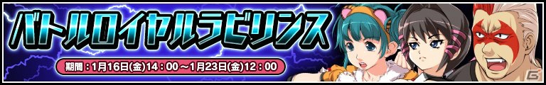 iOS/Android「リング☆ドリーム～女子プロレス烈伝～」神矢みのる氏が描くVR「南城 蛍」が手に入るイベント「バトルロイヤルラビリンス」が開催！の画像1