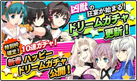 iOS/Android「リング☆ドリーム～女子プロレス烈伝～」神矢みのる氏が描くVR「南城 蛍」が手に入るイベント「バトルロイヤルラビリンス」が開催！の画像2