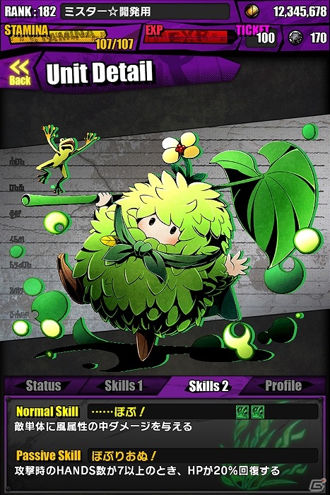 iOS/Android「ディバインゲート」「ロード・トゥ・ドラゴン」とのコラボ開始！［悪食王］クトゥール、［鉄王］宝条まゆ、［処刑王］クロノ達が登場の画像21
