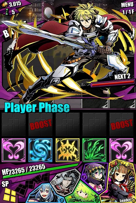 iOS/Android「ディバインゲート」「ロード・トゥ・ドラゴン」とのコラボ開始！［悪食王］クトゥール、［鉄王］宝条まゆ、［処刑王］クロノ達が登場の画像30