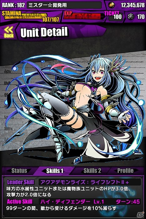 iOS/Android「ディバインゲート」「ロード・トゥ・ドラゴン」とのコラボ開始！［悪食王］クトゥール、［鉄王］宝条まゆ、［処刑王］クロノ達が登場の画像4