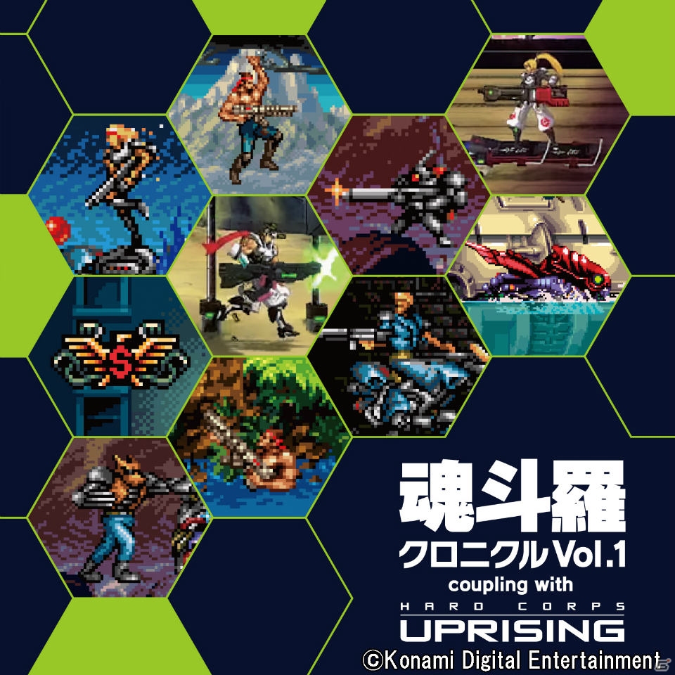 EGG MUSIC RECORDよりCD「魂斗羅クロニクル Vol.1 coupling with ”HARD CORPS:UPRISING”」が2月19日に発売―事前予約が開始の画像1