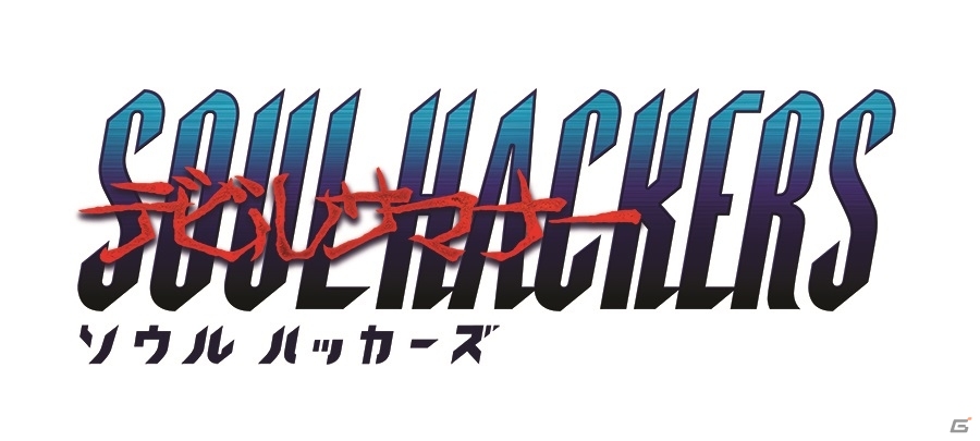 3DS「デビルサマナー ソウルハッカーズ」廉価版が2015年3月19日に発売決定の画像1