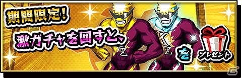 iOS/Android「激突！ブレイク学園」イベント「アイドル研究会VSアイドル部！」が開催―バトルの新要素「ギミック」も登場！の画像8