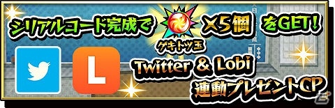 iOS/Android「激突！ブレイク学園」イベント「アイドル研究会VSアイドル部！」が開催―バトルの新要素「ギミック」も登場！の画像9
