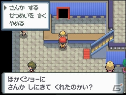 3DS「ポケットモンスター オメガルビー・アルファサファイア」に幻のポケモン“フーバ”が登場―ポケモンバンク、ポケモンコンテストライブ！の情報もチェックの画像27