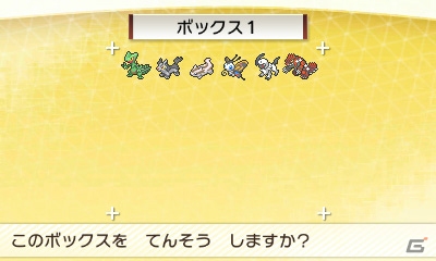 3DS「ポケットモンスター オメガルビー・アルファサファイア」に幻のポケモン“フーバ”が登場―ポケモンバンク、ポケモンコンテストライブ！の情報もチェックの画像30