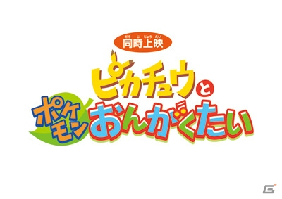 3DS「ポケットモンスター オメガルビー・アルファサファイア」に幻のポケモン“フーバ”が登場―ポケモンバンク、ポケモンコンテストライブ！の情報もチェックの画像9
