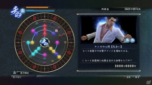 PS4/PS3「龍が如く0 誓いの場所」桐生一馬のバトルスタイル3種＆強力な技を伝授してくれる3人の師匠を紹介！の画像1