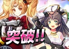 iOS/Android「天空のクラフトフリート」ユーザー数が100万人を突破―2月1日より記念キャンペーンを実施