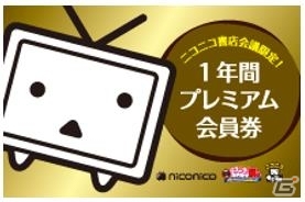 自伝コミック「ウメハラ FIGHTING GAMERS！」発売記念！梅原大吾選手のサイン会がWonderGOO守谷にて開催決定の画像11