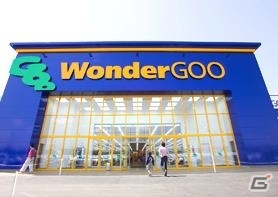 自伝コミック「ウメハラ FIGHTING GAMERS！」発売記念！梅原大吾選手のサイン会がWonderGOO守谷にて開催決定の画像9
