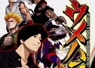 自伝コミック「ウメハラ FIGHTING GAMERS！」発売記念！梅原大吾選手のサイン会がWonderGOO守谷にて開催決定