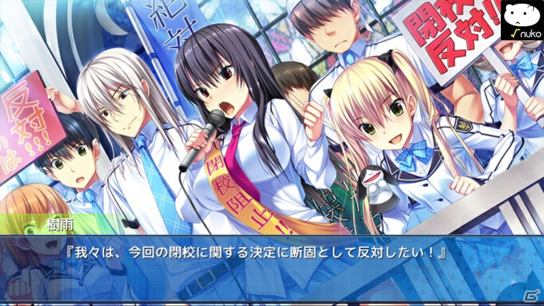憧れの地で憧れの少女と出会うハートフル学園ADV「海空のフラグメンツ」が萌えAPPにて先行配信の画像11