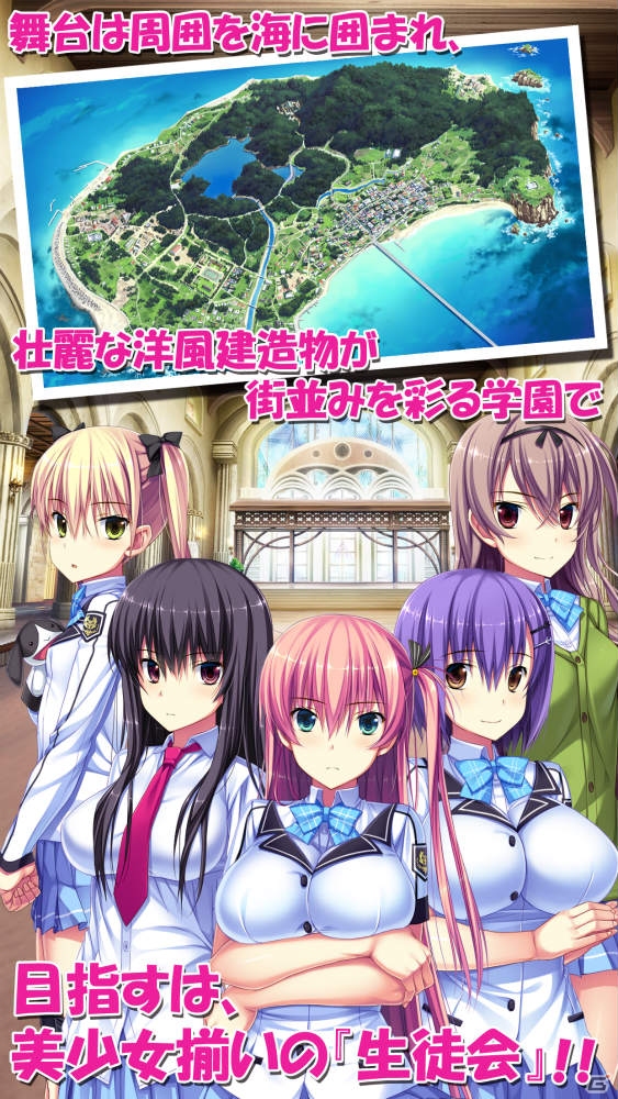 憧れの地で憧れの少女と出会うハートフル学園ADV「海空のフラグメンツ」が萌えAPPにて先行配信の画像5